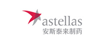 安斯泰来制药
