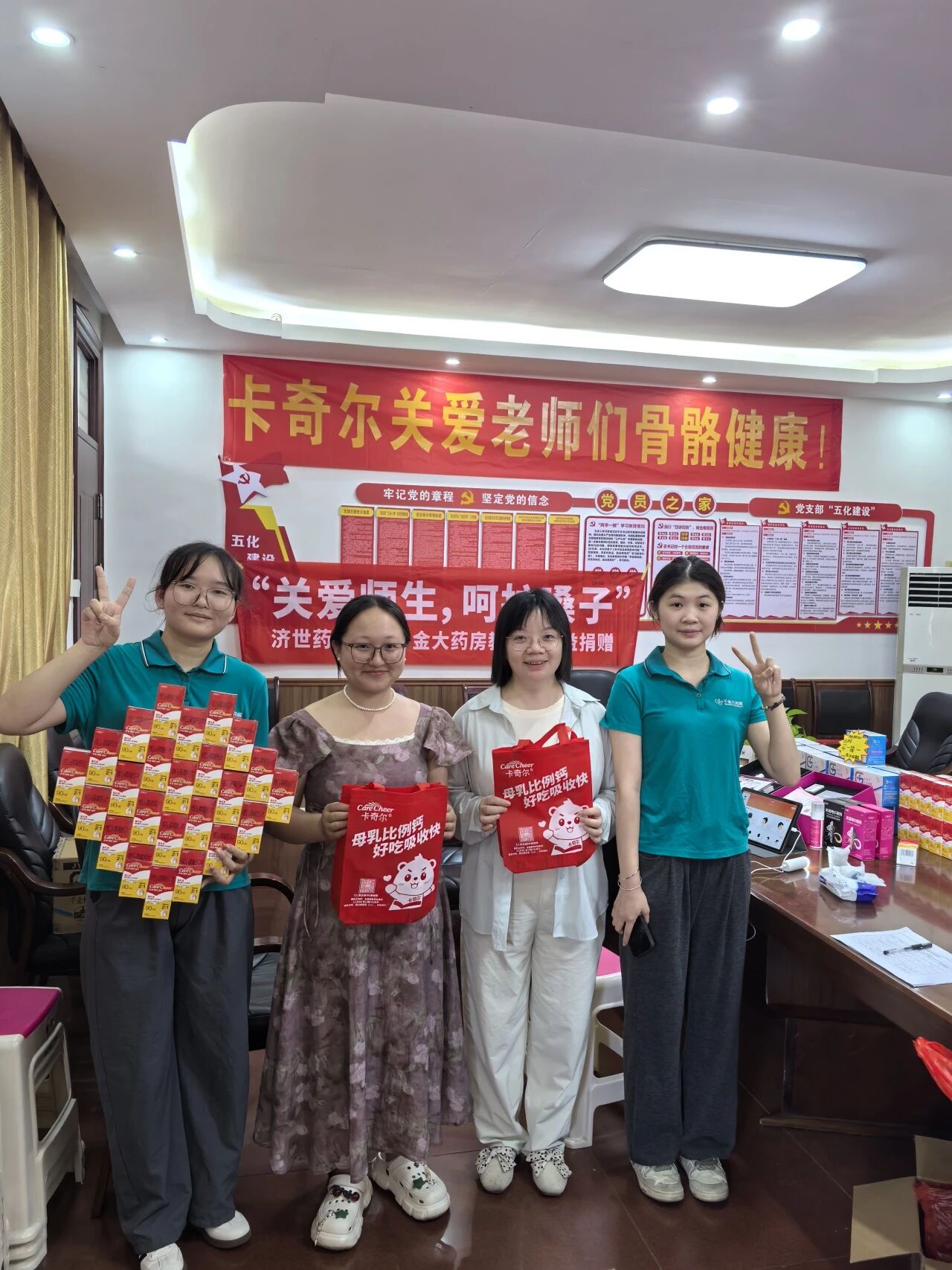 卡奇尔暖心义诊进校园，关爱教师骨健康
