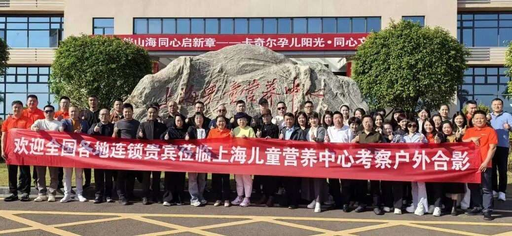 椰风伴山海，同心启新章|卡奇尔孕儿阳光·同心文化之旅圆满收官